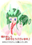 hS V͂QOOÔQiɂj| Year2000ss.JPG