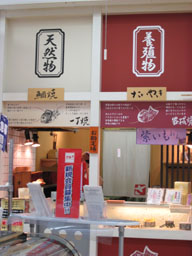 taiyaki_s.jpg
